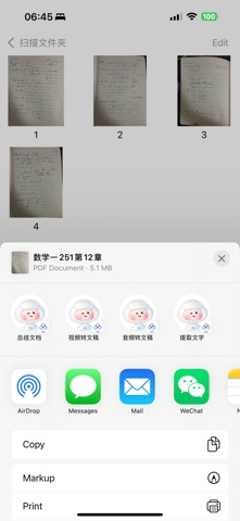 应用截图 4