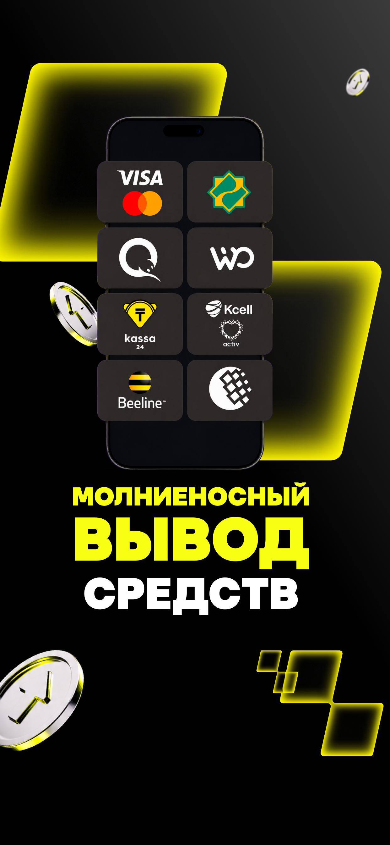 Parimatch KZ・Ставки на спорт screenshot 6