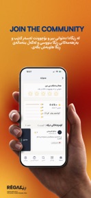 REGA | Kurdish Digital Library screenshot