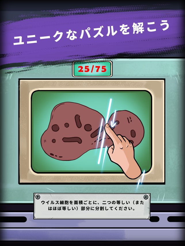 ‎Find Joe: Lumen スクリーンショット