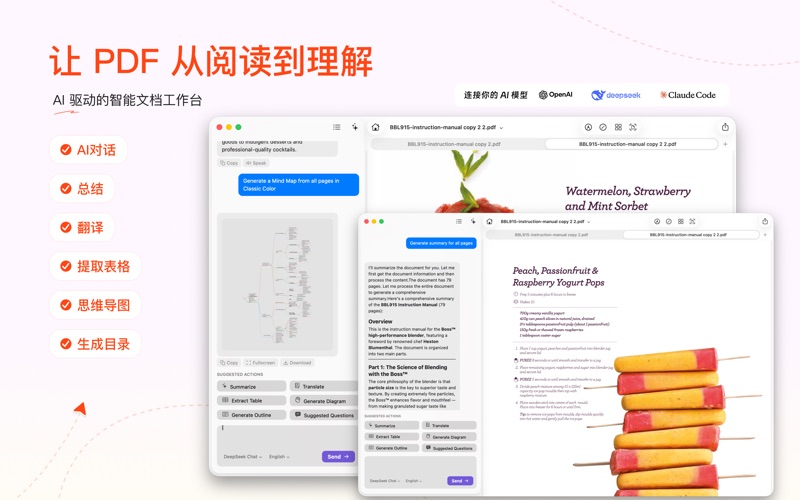 Arc PDF: PDF编辑器 & AI screenshot