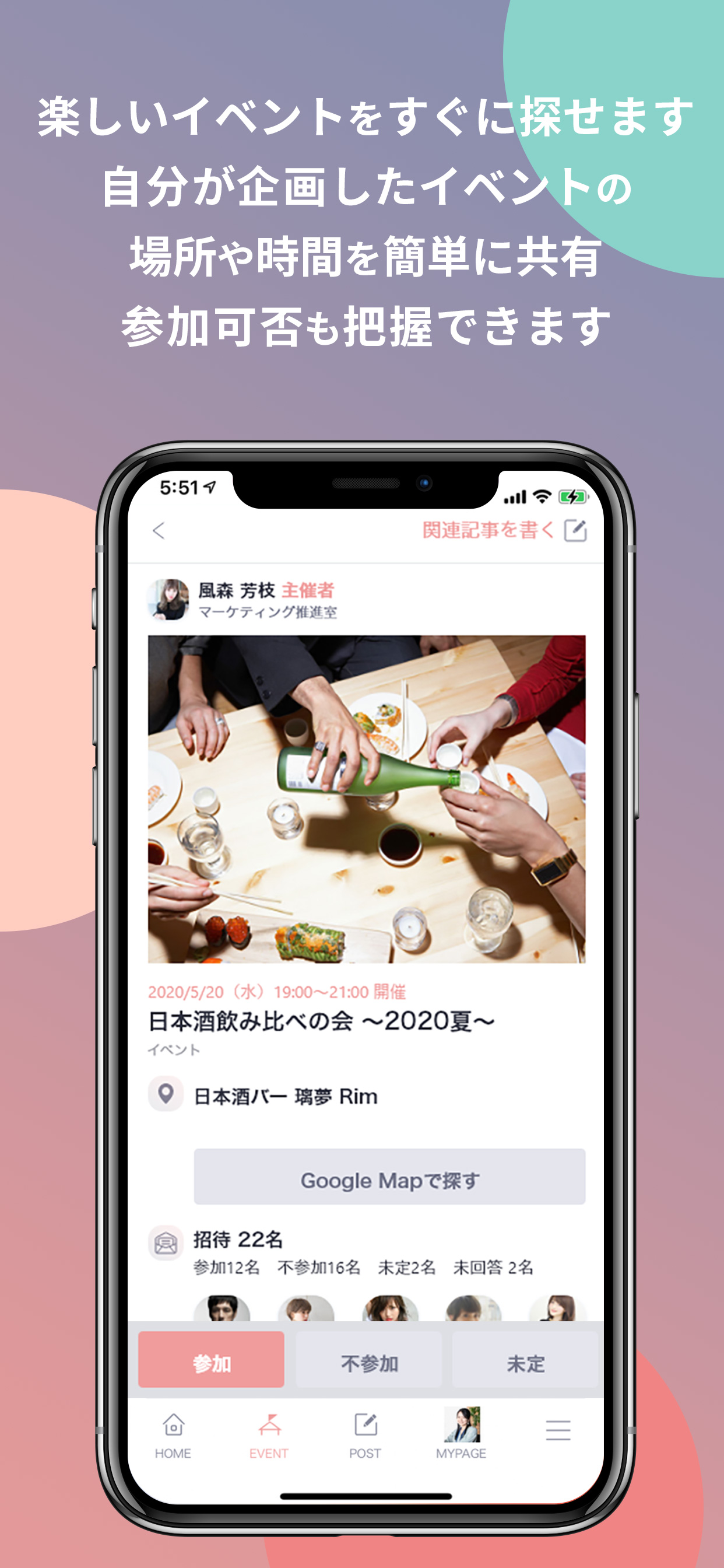 Go story!