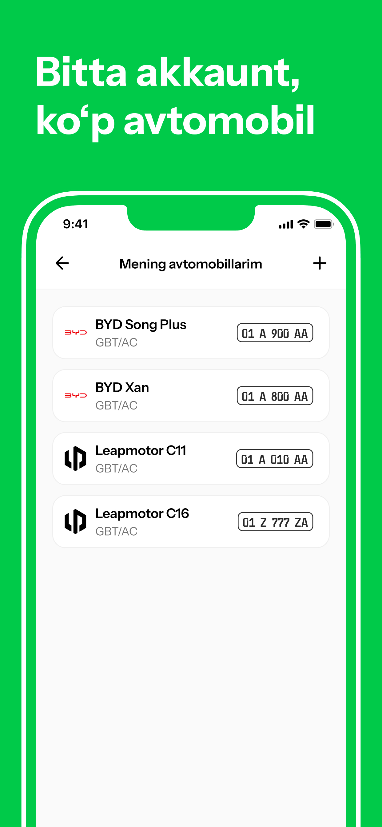 Eco Tok