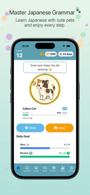 Learn Japanese: Grammar Paws screenshot 1