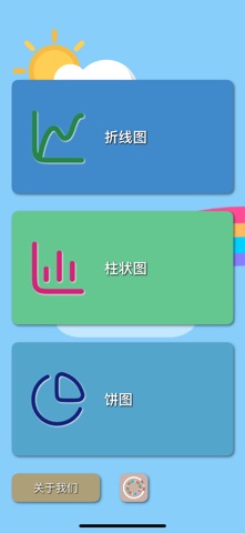 语历 screenshot