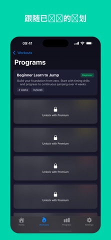 Jump Rope N1 - 计数器 & HIIT screenshot
