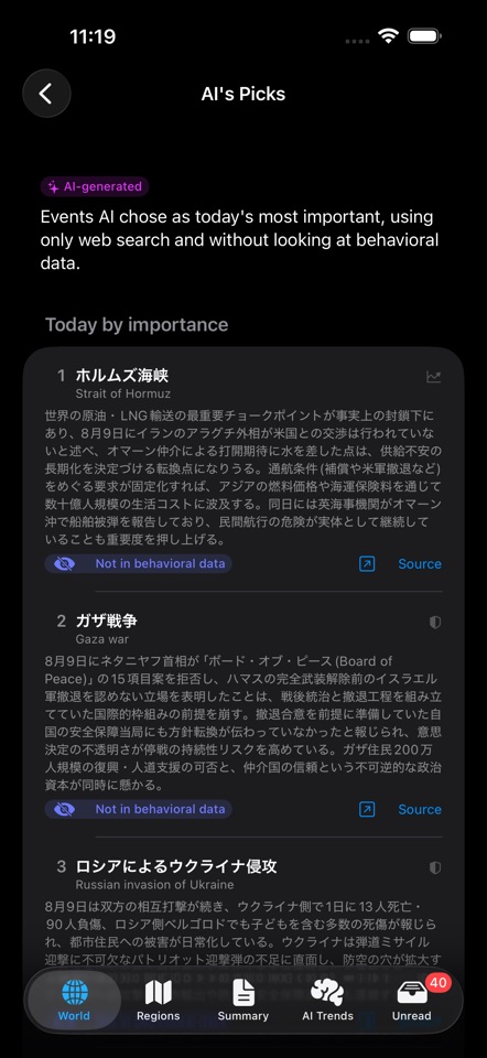 Trend Cross screenshot 2