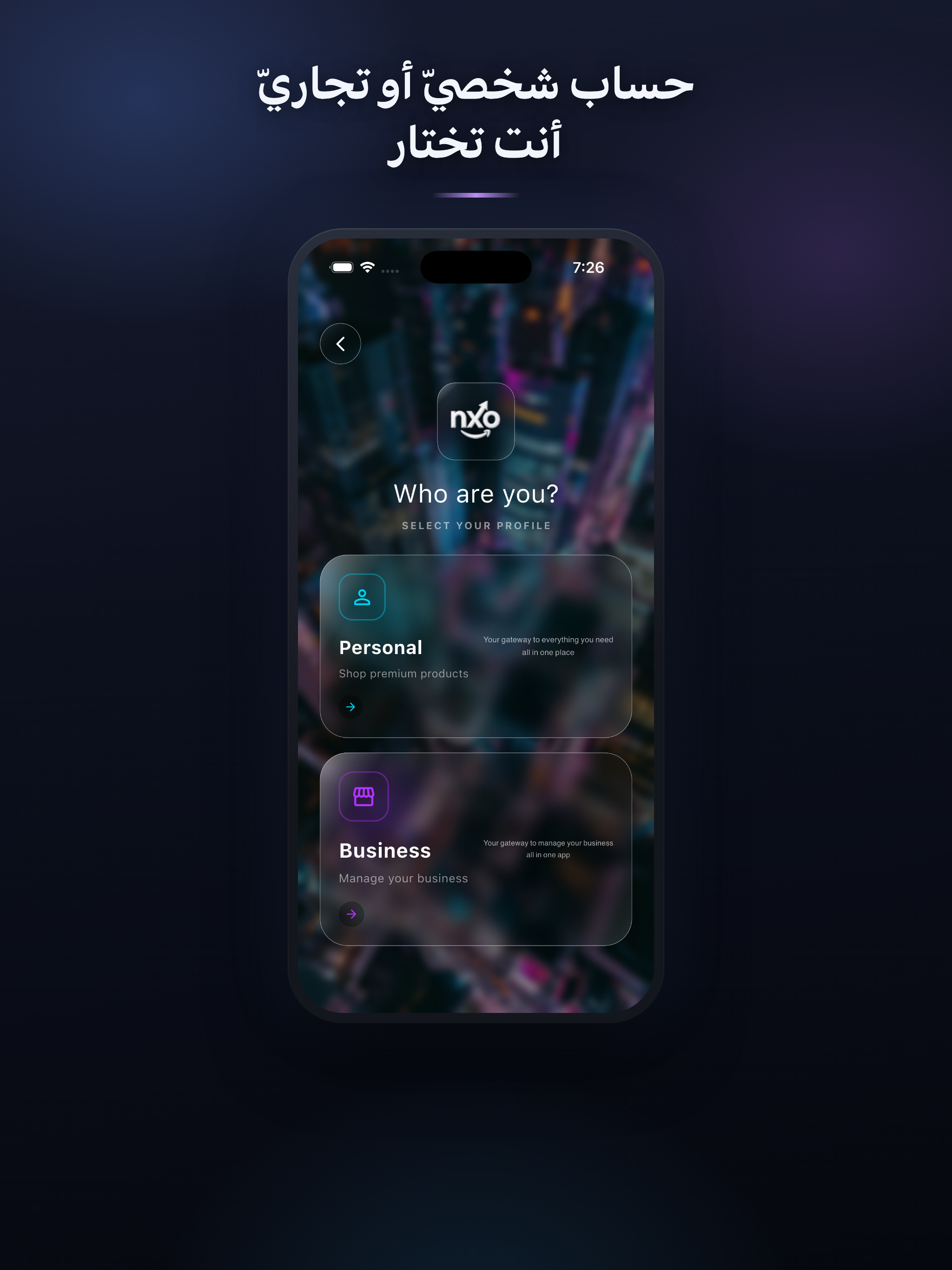nxo screenshot 7