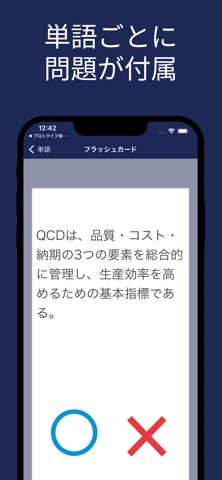 应用截图 1