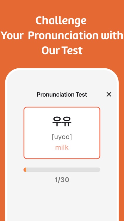Balbambalbam - Learning Korean screenshot-6
