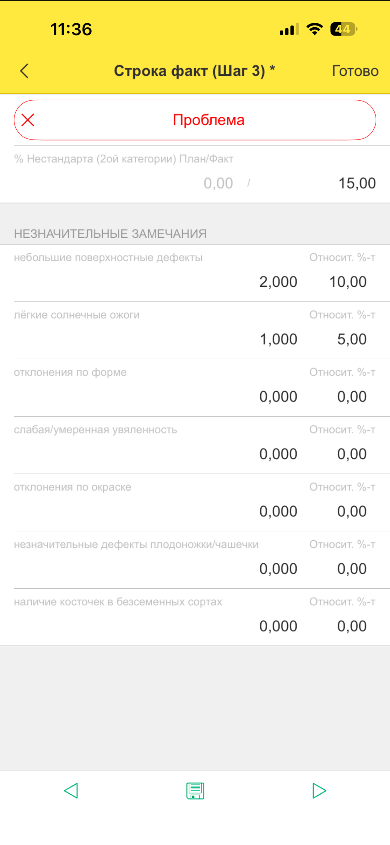 QCMS