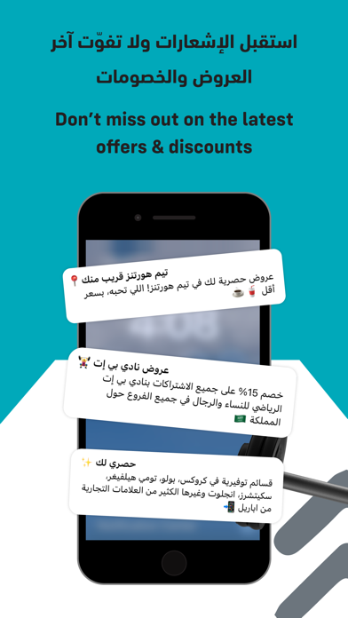 Alsulaiman Plus Screenshot