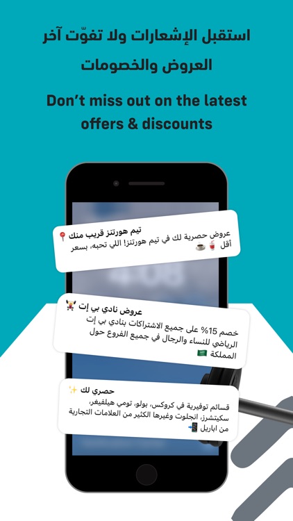 Alsulaiman Plus screenshot-8