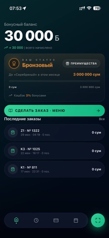 Rehab Premium Screenshot 1 of 7