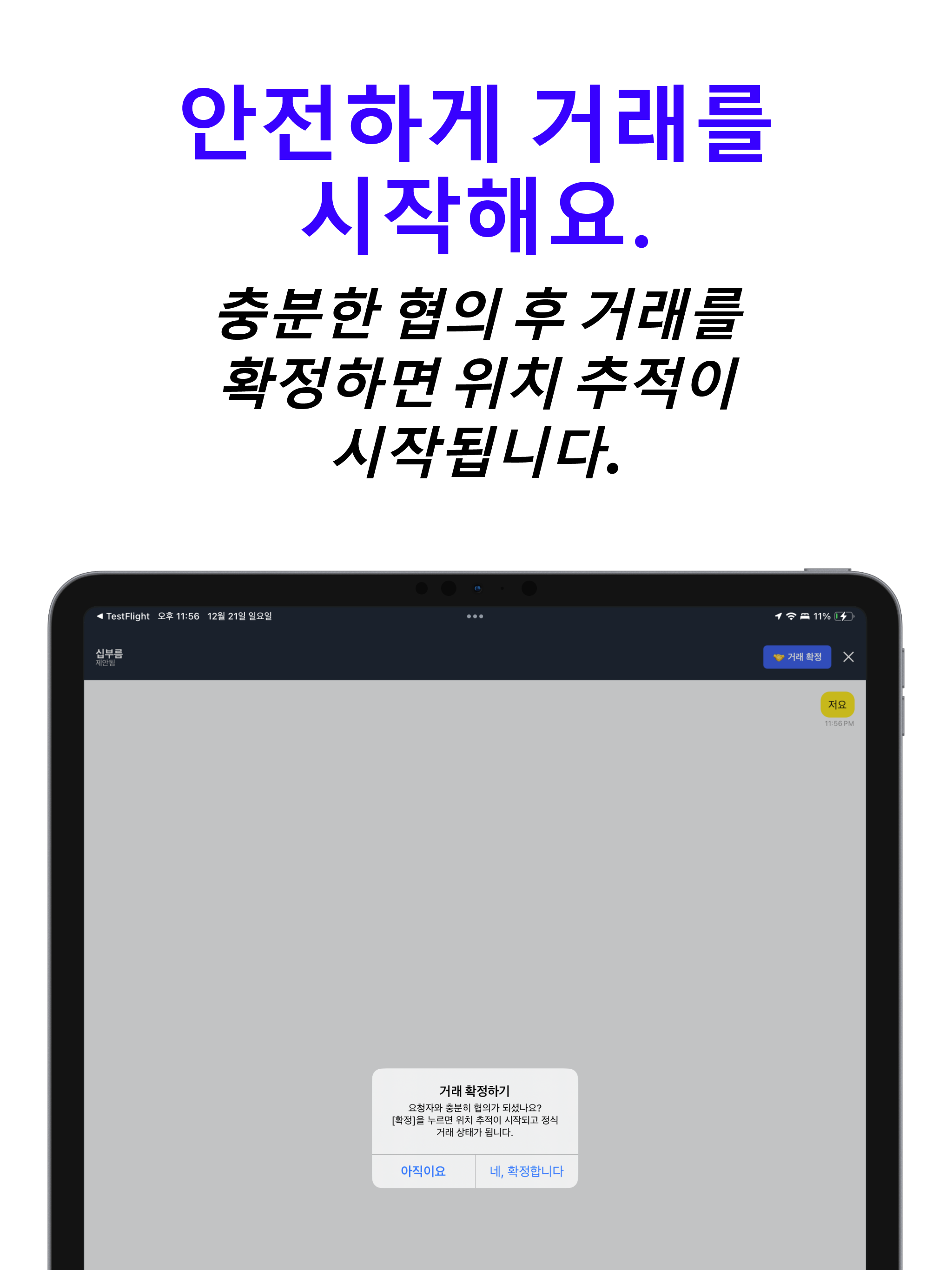 짬딜 screenshot 7