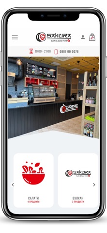 Sakura Sushi Restaurant Screenshot 2 of 4