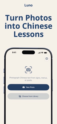 Luno Chinese Screenshot 1 of 4