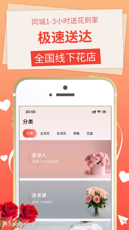 茉莉鲜花-1小时同城配送买花送花订花卖花