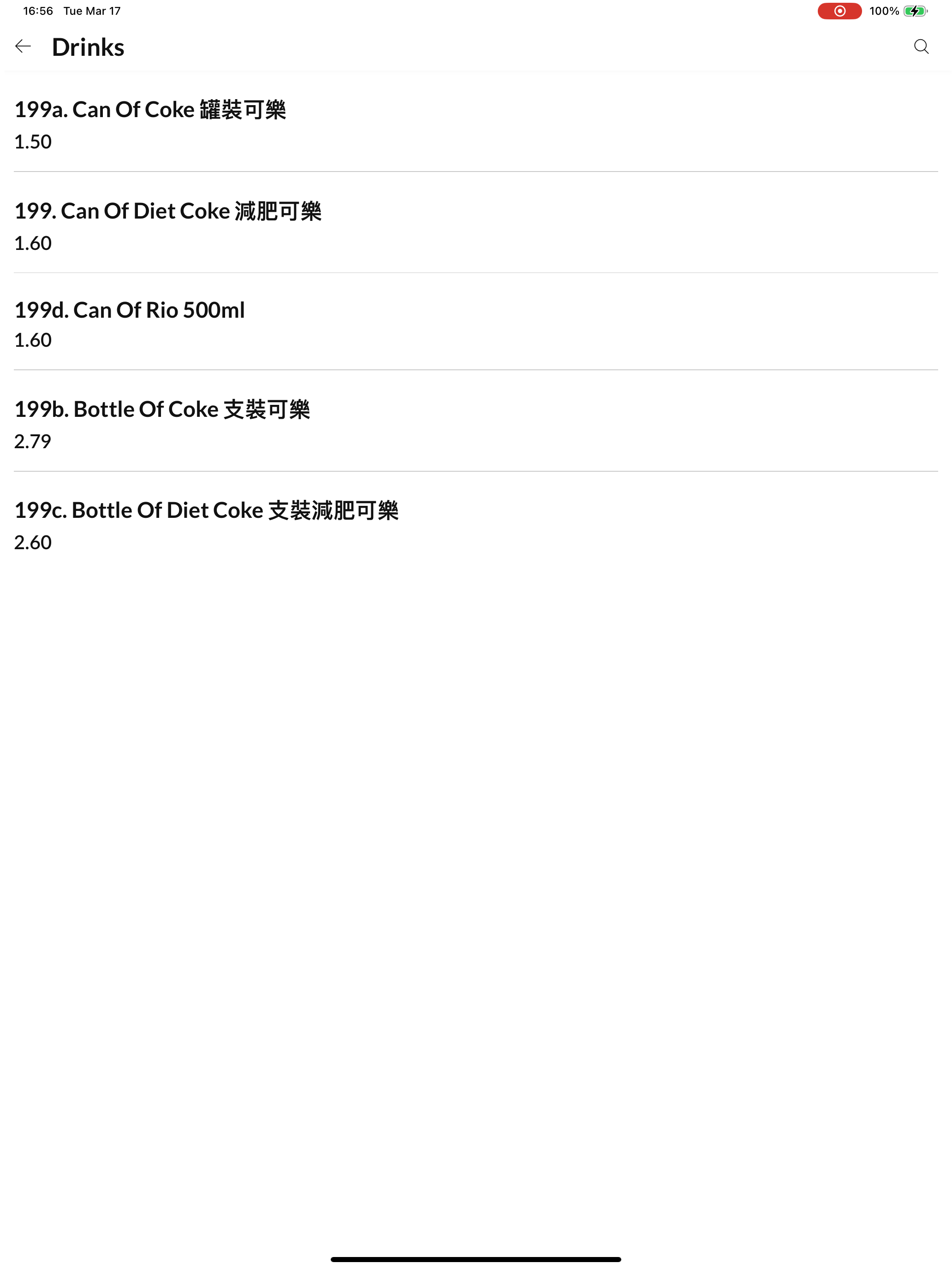 Tai Pan S M Chinese Takeaway screenshot 7