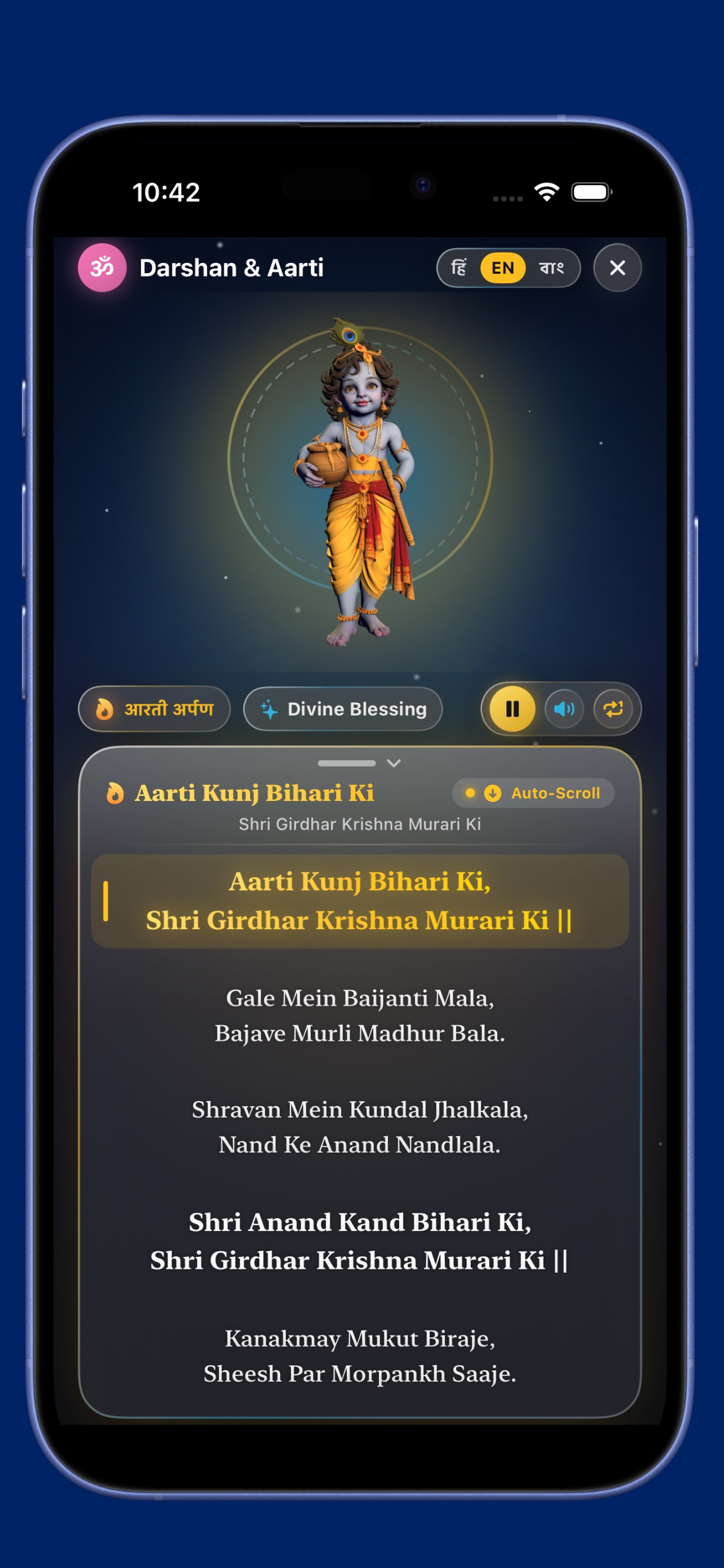 Screenshot 4 of Baal Krishna Katha