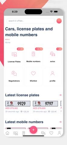 xPlate إكس بليت screenshot