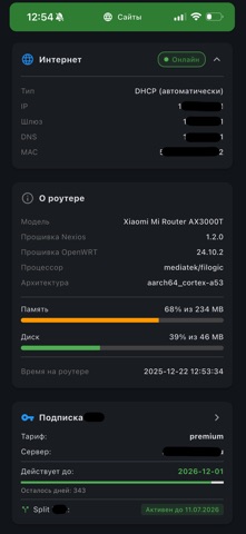VIVARIUS screenshot