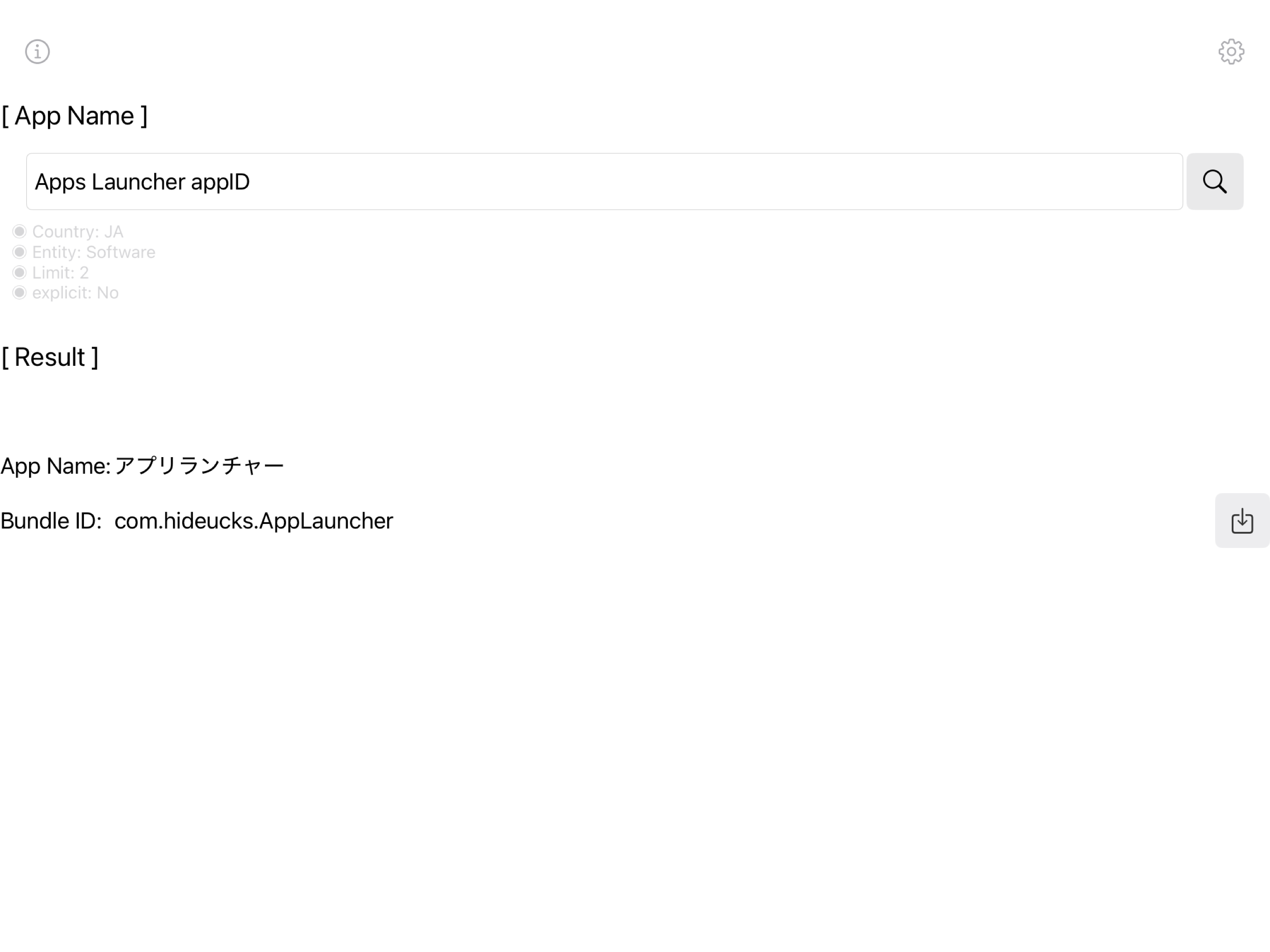 BundleID Search screenshot 2