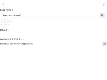 BundleID Search iPad screenshot