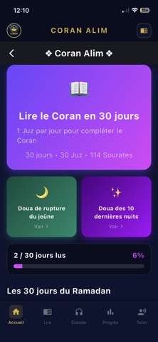 Coran Alim - Lecture et audio. Screenshot 2 of 7
