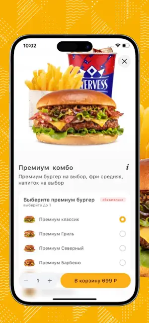 Старфудс screenshot 2