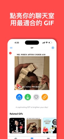 GIF键盘: 表情包和表情符号 screenshot