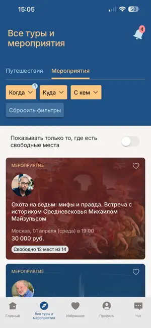 mktravelclub screenshot 2