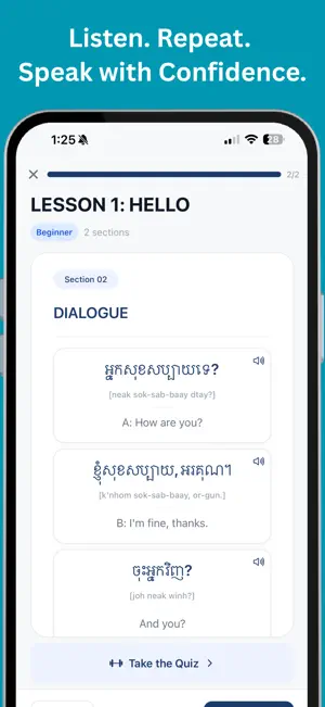 Khmer Lesson screenshot 3