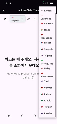 Lactose Safe Screenshot 3 of 7