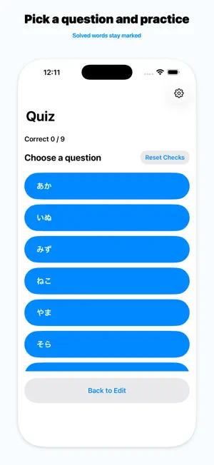 Word Match Quiz screenshot 2
