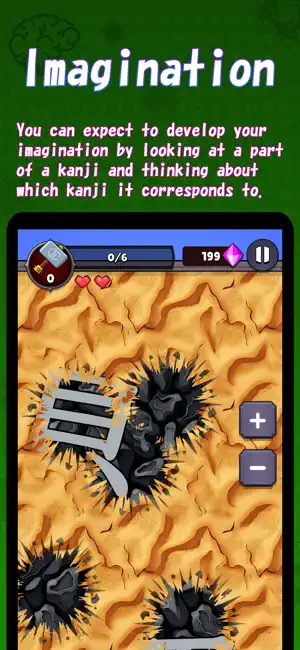 Kanji Crash 2 screenshot 1