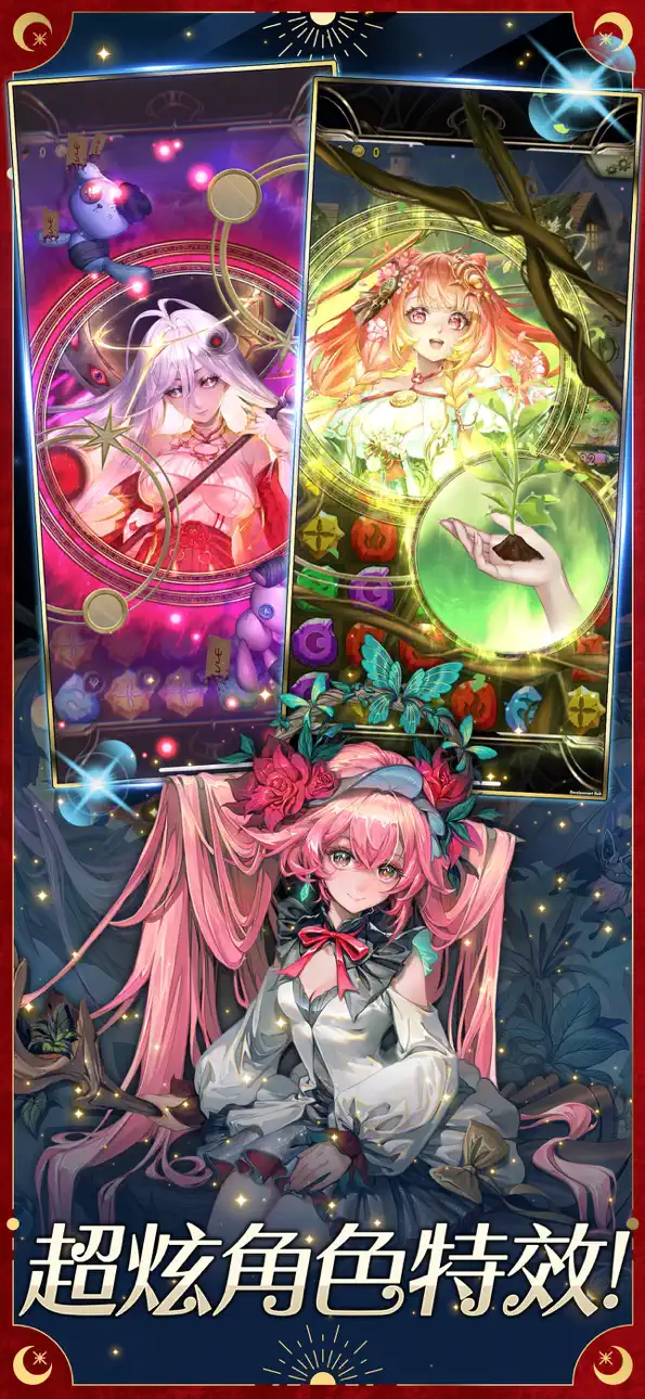 [ Tower of Saviors ] 神魔之塔 Hack screenshot 4 - iOS game interface