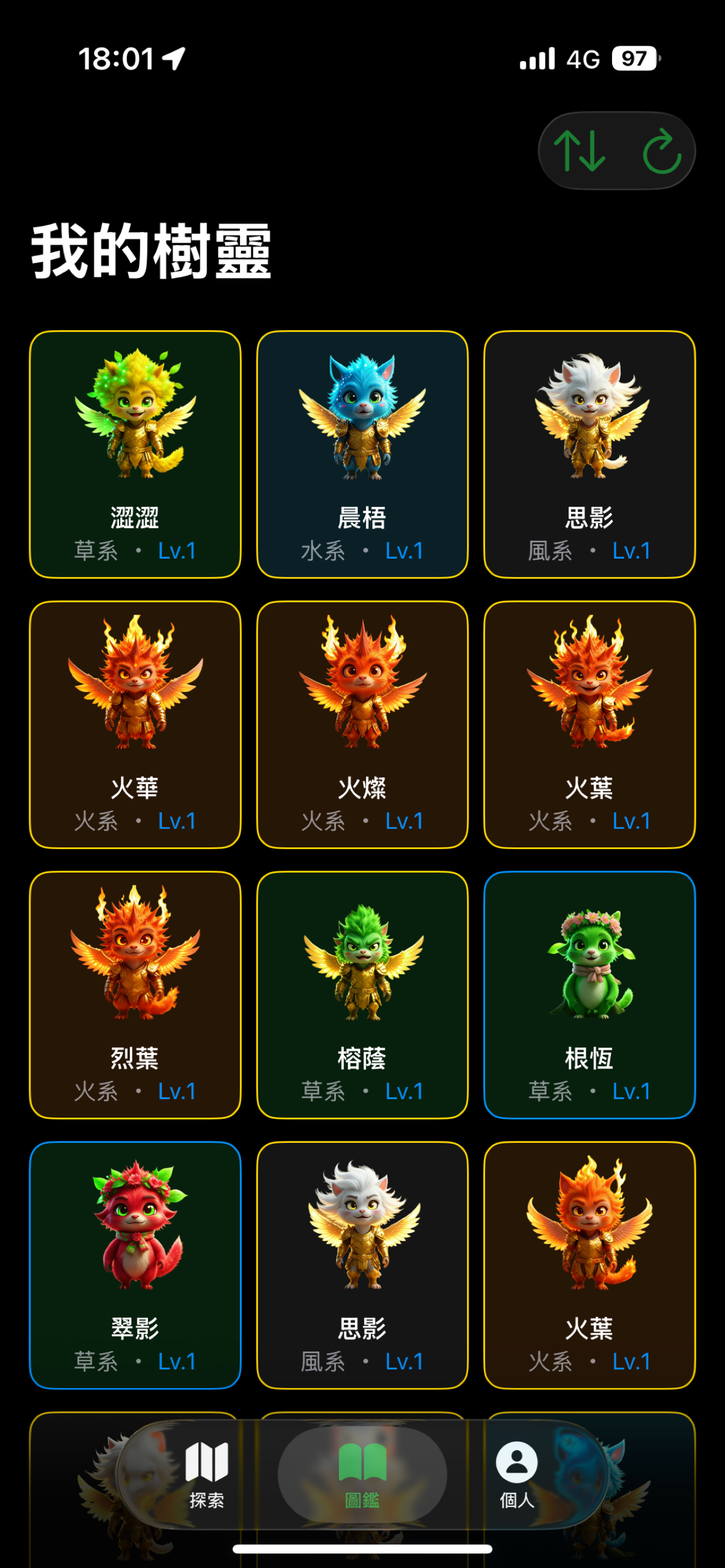 Hanitu screenshot 3