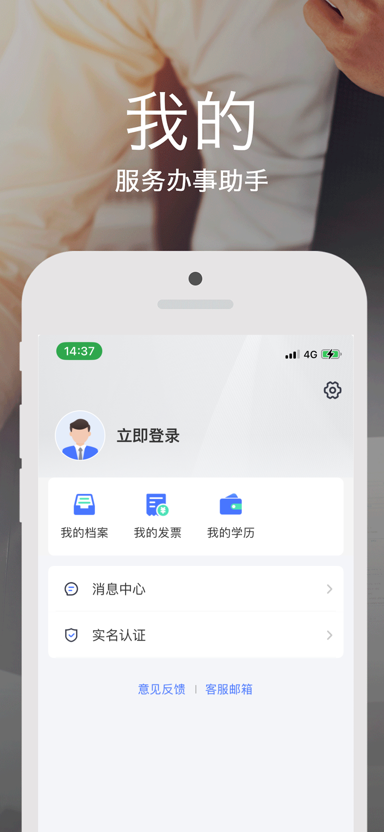 安e达