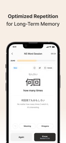 JLPT Plus: Japanese Vocabulary screenshot