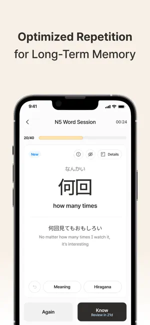 JLPT Plus: Japanese Vocabulary screenshot 3
