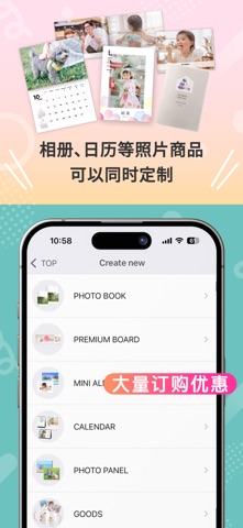 【拼图杂志】Mags Inc.～简单又漂亮的相片书 screenshot