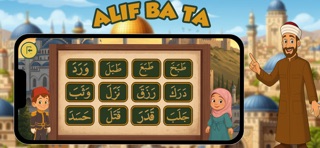 Elif Ba Ta Screenshot 3 of 9