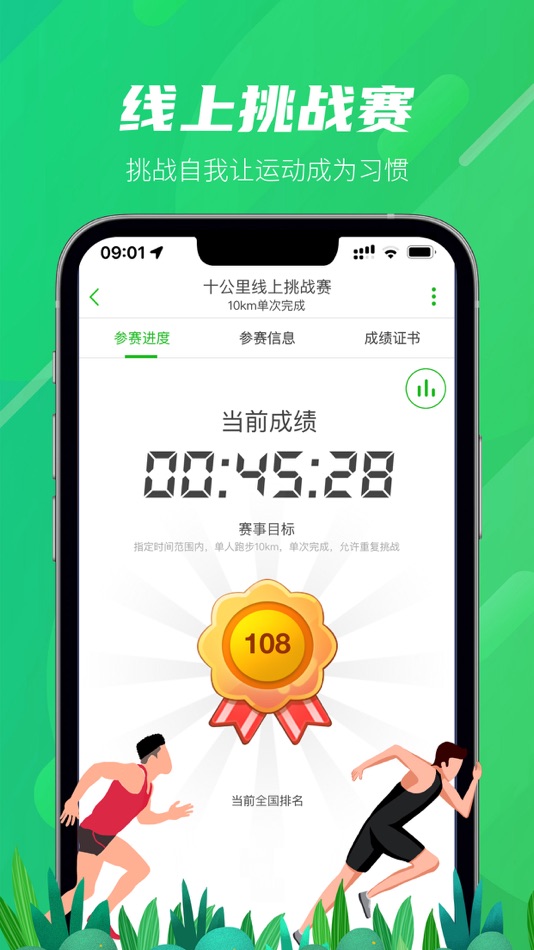 #1. 两步路户外助手 -- 记录户外精彩生活 (iOS) By: Shenzhen 2bulu Information Technology Co. Ltd.