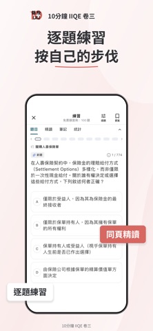 应用截图 4