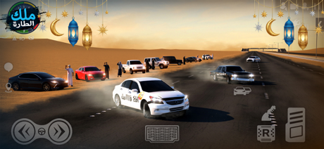 ملك الطاره – هجوله و حوادث screenshot 9