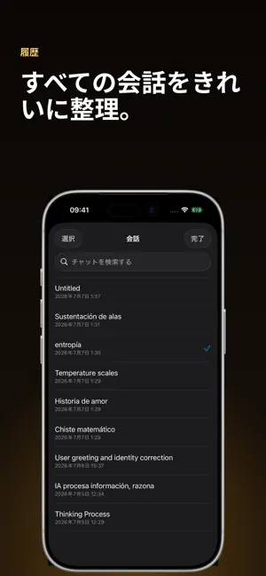 MLXHub: ローカルAIチャット iPhone screenshot 5