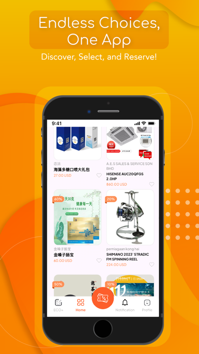 ECO+ MALL Screenshot