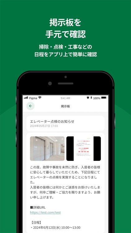 RELUXIA touch screenshot-4