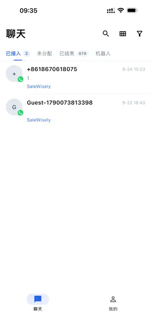 SaleWisely screenshot 1